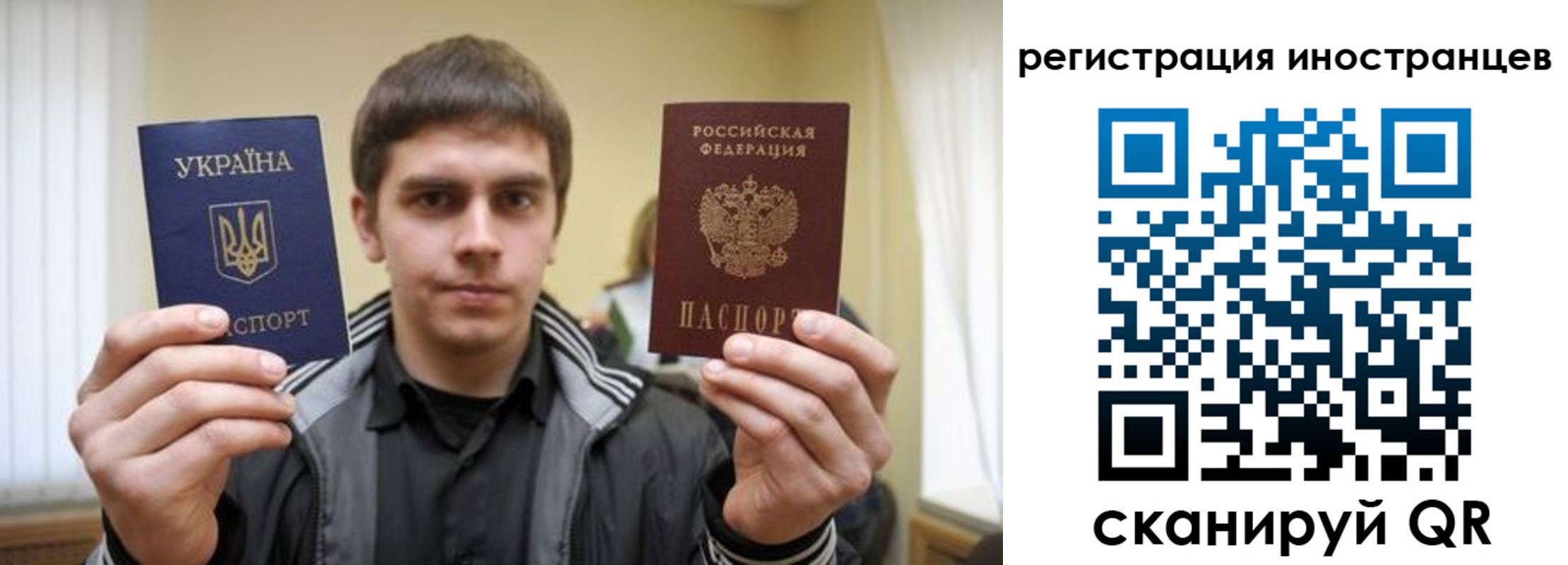 временная регистрация законно в Кандалакше
